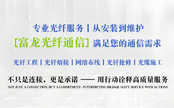 喀什富龙光纤通信祝中考学子旗开得胜